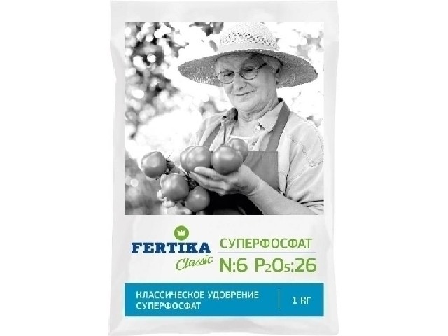 Классическое удобрение. (пакет 1 кг.)  Фертика.